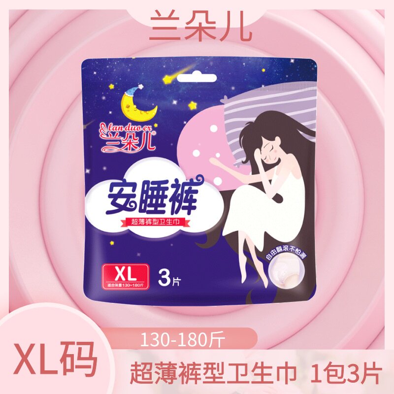 图3