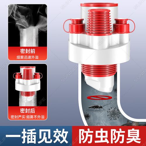 厨房下水管道三头通防返臭密封塞圈排水封口盖水槽洗菜盆配件神器 - 图0