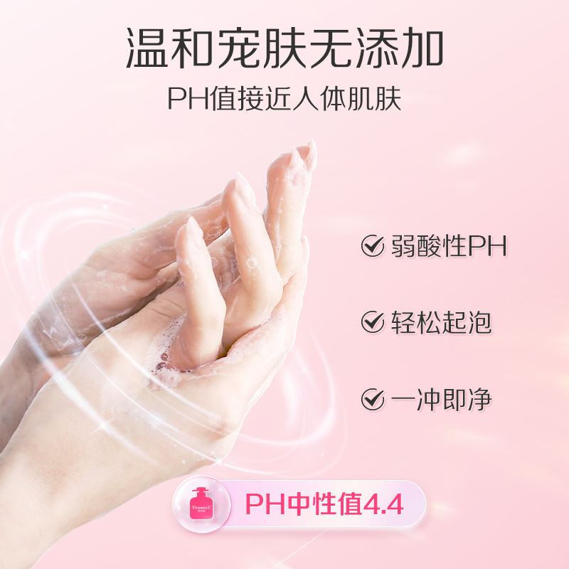 蒂姆森抑菌洗手液有效抑菌99.9%玫瑰精油香氛持久留香保湿500ml