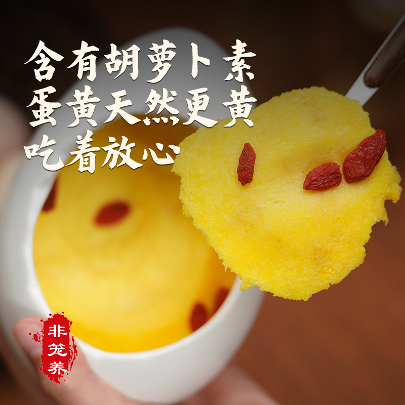 【颗颗精选】杨博士新鲜鸡蛋现捡现发30枚土鸡蛋正宗农家散养鲜蛋