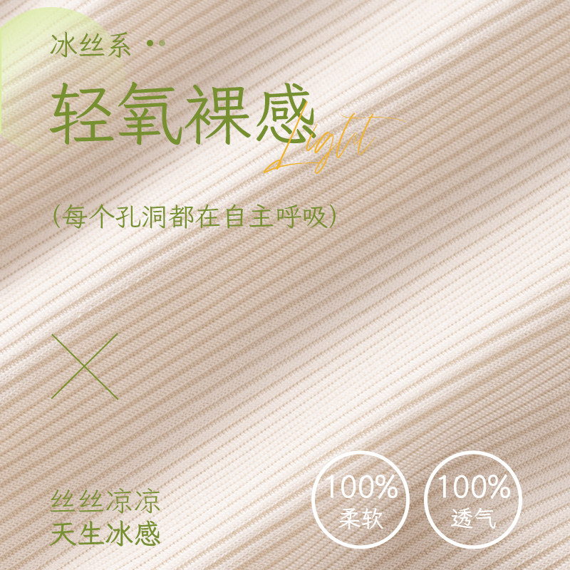 花初锦遇冰丝保险裤安全裤防走光打底裤女夏季居家宽松睡裤不卷边,淘宝优惠券,粉丝福利购,淘宝优惠卷