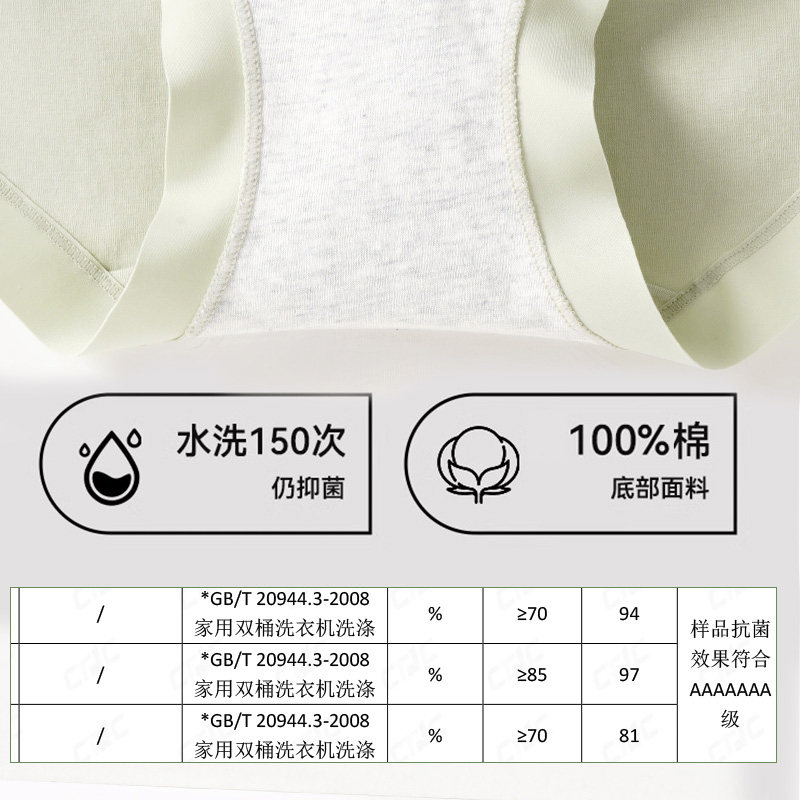 花初锦遇高腰内裤女士抑菌一体纯棉裆抗菌无痕收腹短裤女生三角裤,淘宝优惠券,粉丝福利购,淘宝优惠卷