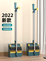 Tea flower sweep to combine the suit dustpan combined household sweeping broom Broom God Ware Scraping the water garbage shovel does not stick to the hair