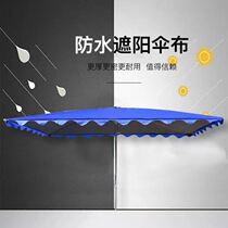 Umbrella Cloth Ground Tent Tarpaulin Large Umbrella Tent Tarpaulin Large Umbrella Outdoor Pendulum Spread Quadrilateral Umbrella Cloth Replacement Cloth Rain Protection Sunscreen