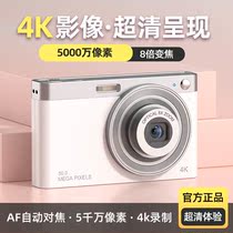 Sony Sony telescopic lens student camera ccd can take selfie student HD digital camera girl tours