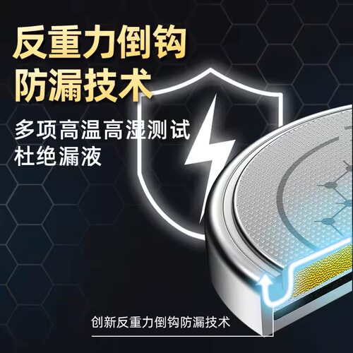 南孚传应CR1220纽扣电池3V锂电单反汽车钥匙遥控器电池手表电子秤 - 图1