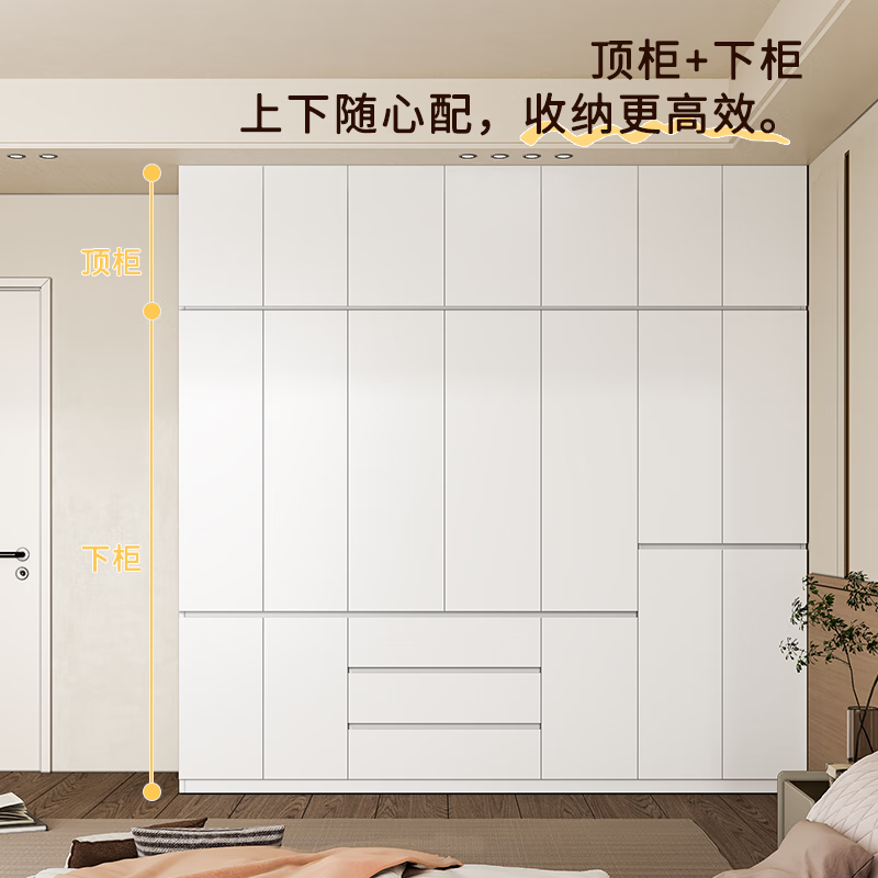 钢制衣柜卧室简约家用自由组合分段式免拉手带抽屉钢制组合大衣柜,淘宝优惠券,粉丝福利购,淘宝优惠卷