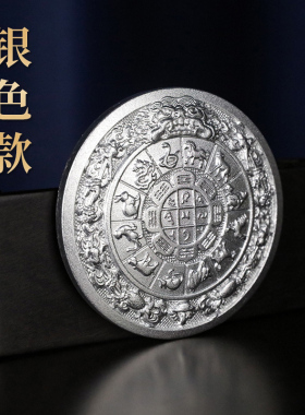 慧宝九宫牌汽车贴门贴