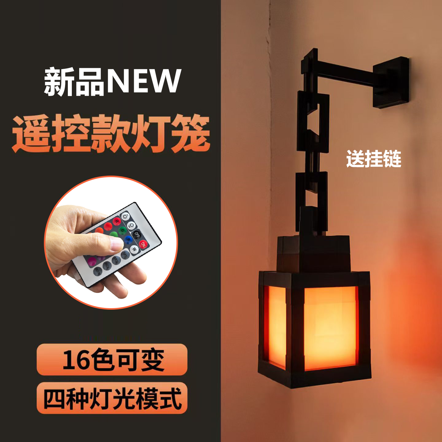 Minecraft torch lamp mc game peripheral night light