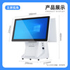 Yikelai cash register touch cashier system all-in-one machine