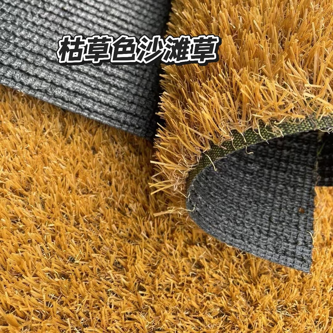 仿真枯茅草沙滩庭院秋天景色人造枯草地毯假塑料枯草地面装饰围挡,淘宝优惠券,粉丝福利购,淘宝优惠卷