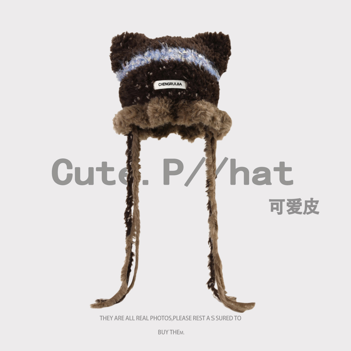 可爱猫耳针织毛线帽秋冬2025新款百搭显脸小绑带防寒保暖护耳帽子,淘宝优惠券,粉丝福利购,淘宝优惠卷