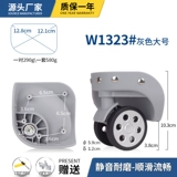 Сменный чемодан, универсальные износостойкие беззвучные аксессуары для путешествий