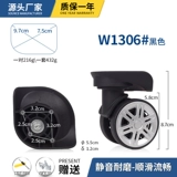 Чемодан, универсальные сменные аксессуары на колесиках