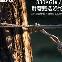 HIKEMAN OUTDOOR CAMP ROPE 50 m TENT REFLECTIVE ROPE WILD CAMPING DAYS Windproof Pull Rope Clothesline Triangular Rope Buckle