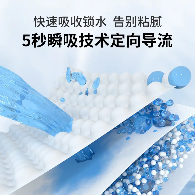 花期30条早安裤生理期专用免脱裤便携可拆卸魔术贴日夜用安睡裤,淘宝优惠券,粉丝福利购,淘宝优惠卷