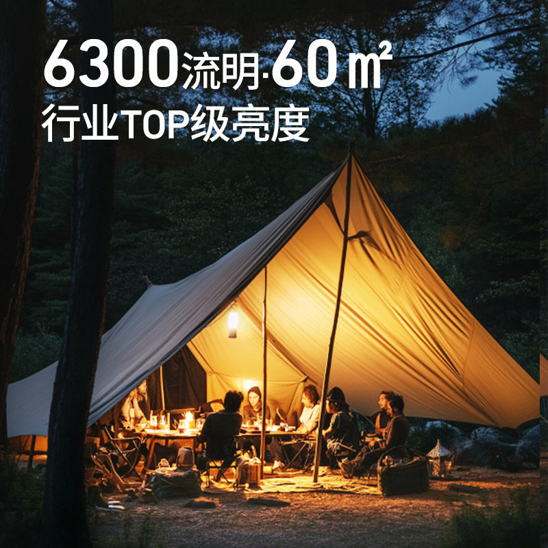 莱德雷神AL10R户外露营灯超亮营地灯帐篷灯氛围灯大号野营灯防水,淘宝优惠券,粉丝福利购,淘宝优惠卷