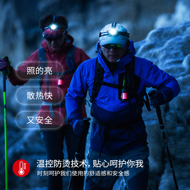 LEDLENSER莱德雷神H15R CORE露营徒步登山夜钓超长续航户外头灯-图1