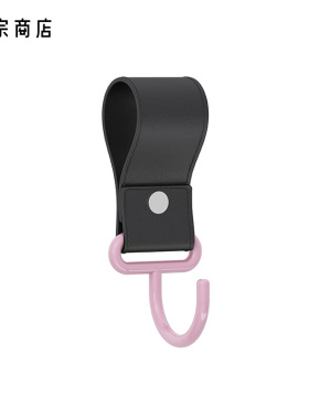 卷宗商店 | koosim Pipe 皮革挂钩糖果色毛巾环置物杆配件