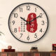 Chinese simple silent metal frame living room wall clock