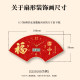 Perpetual calendar clock living room decorative painting wall clock fan shape