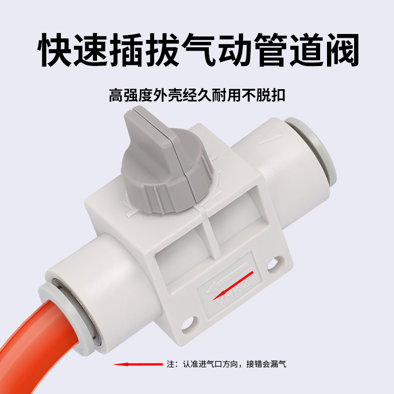 手阀BUC-4/8/6/10/12mm 气管开关阀HVFF气动快速接头BTC手动阀门 - 图3
