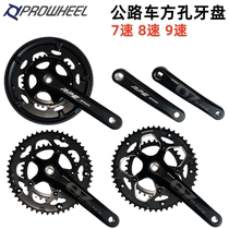 Prowheel Hao Alliance road car square hole dental disc 50 34T aluminum alloy crank 7 8 9 speed universal Heard Sheng