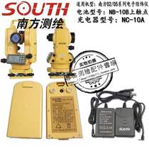 South DT-02 05 warp weft instrument NB-10A South NB-10B battery Southern full station instrument NC-10A charger
