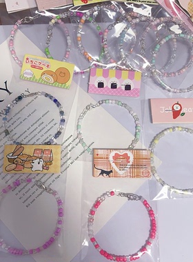 可爱ins风米珠手链成品送女生