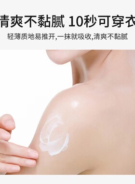 芙诗婷果酸维生素原B5润肤乳补水保湿滋润身体乳易吸收不油腻