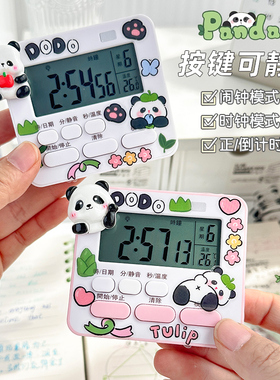 多功能电子闹钟学生专用起床神器