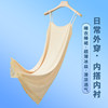 Anti-light and anti-see-through bottoming lining skirt camisole skirt