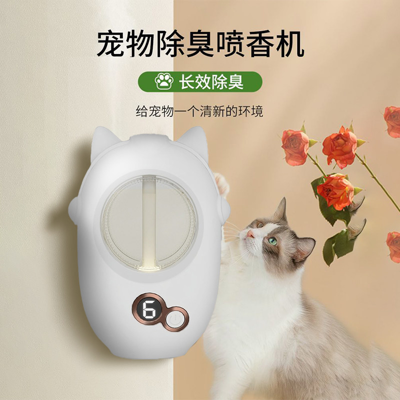 香薰机自动喷香家用室内持久留香厕所宠物空气清新剂扩香器精油,淘宝优惠券,粉丝福利购,淘宝优惠卷