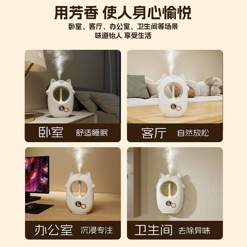 香薰机自动喷香家用室内持久留香厕所宠物空气清新剂扩香器精油,淘宝优惠券,粉丝福利购,淘宝优惠卷