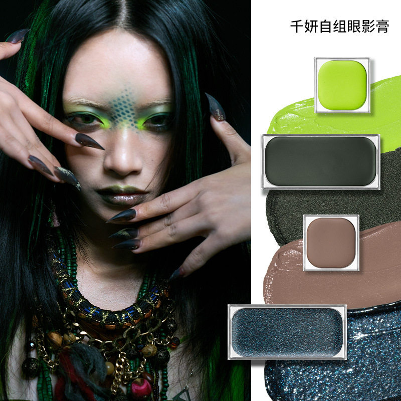 千妍自组多用膏单色眼影腮红唇泥高光眉粉DIY哑雾细爆闪混搭玩色,淘宝优惠券,粉丝福利购,淘宝优惠卷