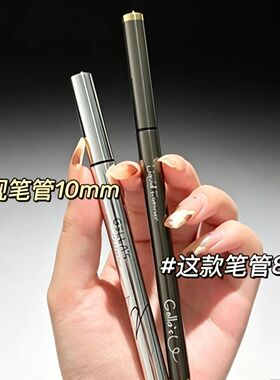 GELLA'S流畅锁色极细眼线液笔持