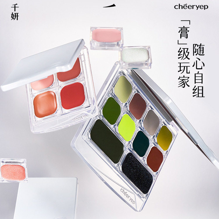 千妍自组多用膏单色眼影腮红唇泥高光眉粉DIY哑雾细爆闪混搭玩色,淘宝优惠券,粉丝福利购,淘宝优惠卷
