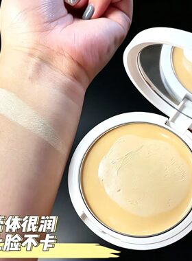 GELLA'S水感嘭嘭高光粉膏奶油肌