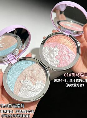 GELLA'S马年幻光三拼高光粉提亮