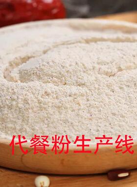 方便粥玉米片生产机器即食粥玉米片早餐谷物片生产线