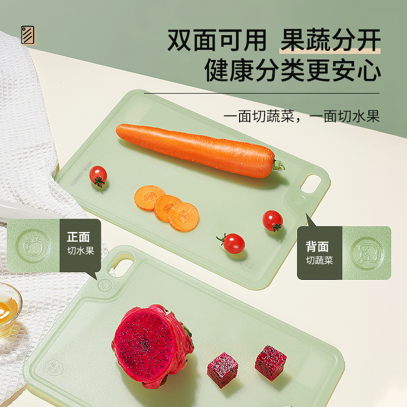 【康巴赫】菜板抗菌防霉家用案板厨房专用切水果辅食双面砧板 - 图0