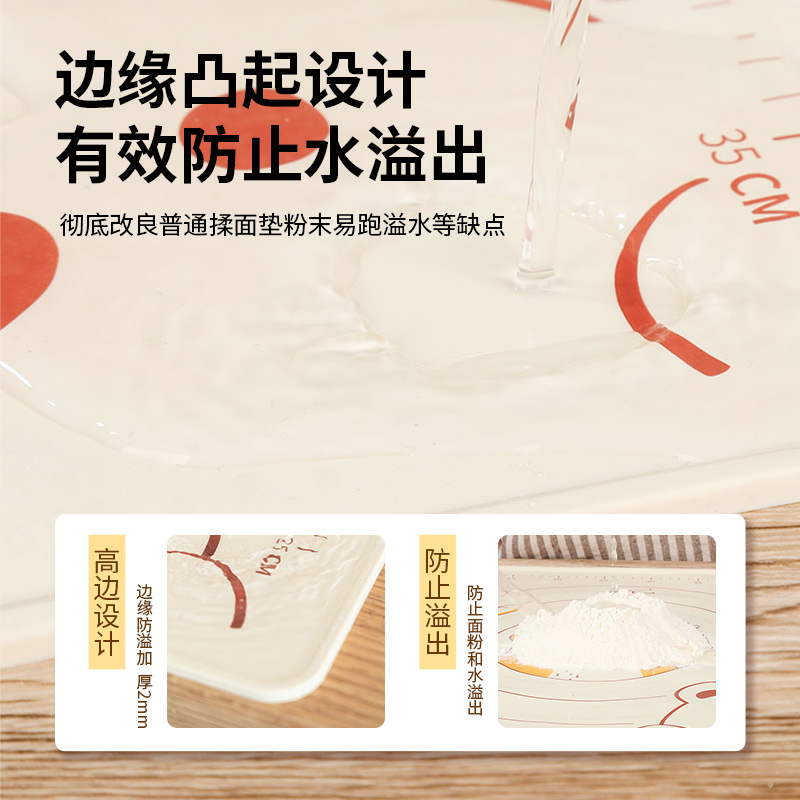 康巴赫硅胶揉面垫食品级和面板擀面烘焙面垫家用儿童餐垫面食垫子