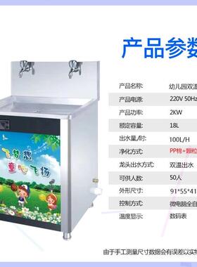 直饮水机大容量商务办公楼学校开水器过滤开水机医院幼儿园饮水机