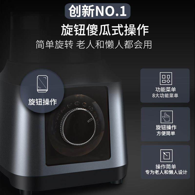 破壁机家用非静音加热自动小型豆浆机榨汁机多功能料理机易操作,淘宝优惠券,粉丝福利购,淘宝优惠卷