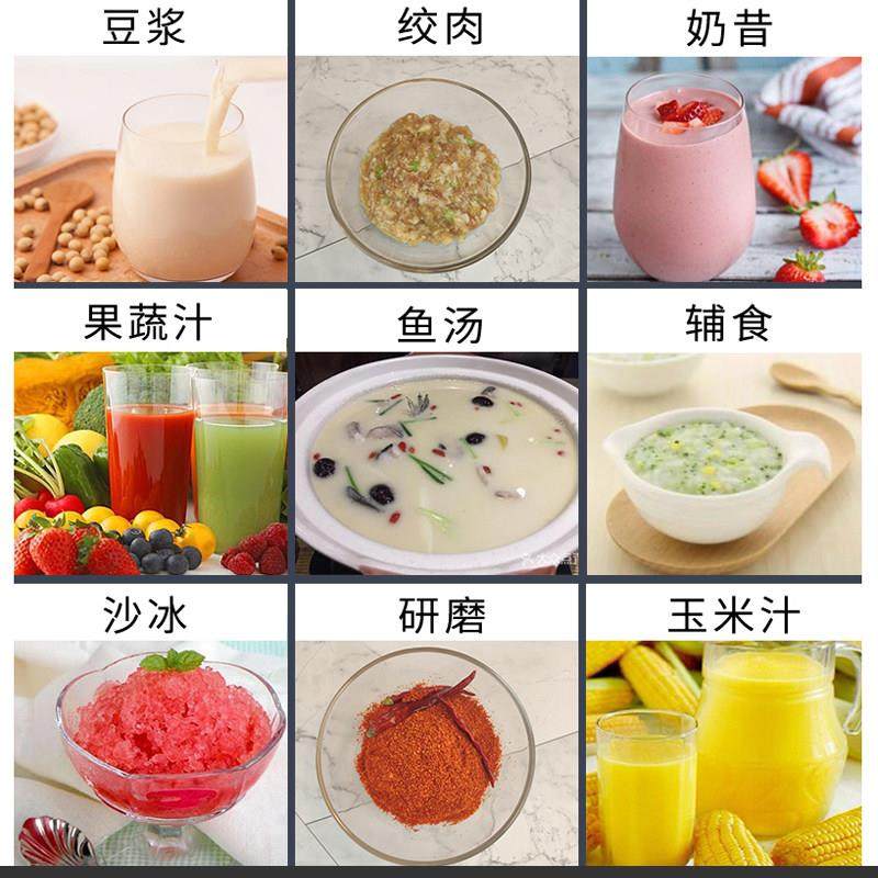 破壁机家用非静音加热自动小型豆浆机榨汁机多功能料理机易操作,淘宝优惠券,粉丝福利购,淘宝优惠卷