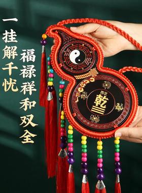 桃木中国结葫芦厨房西北家凿门到客厅入口大厅乔迁新年装饰挂件