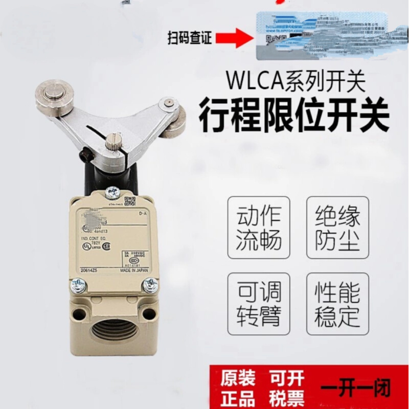 全新原装行程WLCA12-2N WLCA2 WLNJ WLD2 WLD18 HL5030TH - 图1