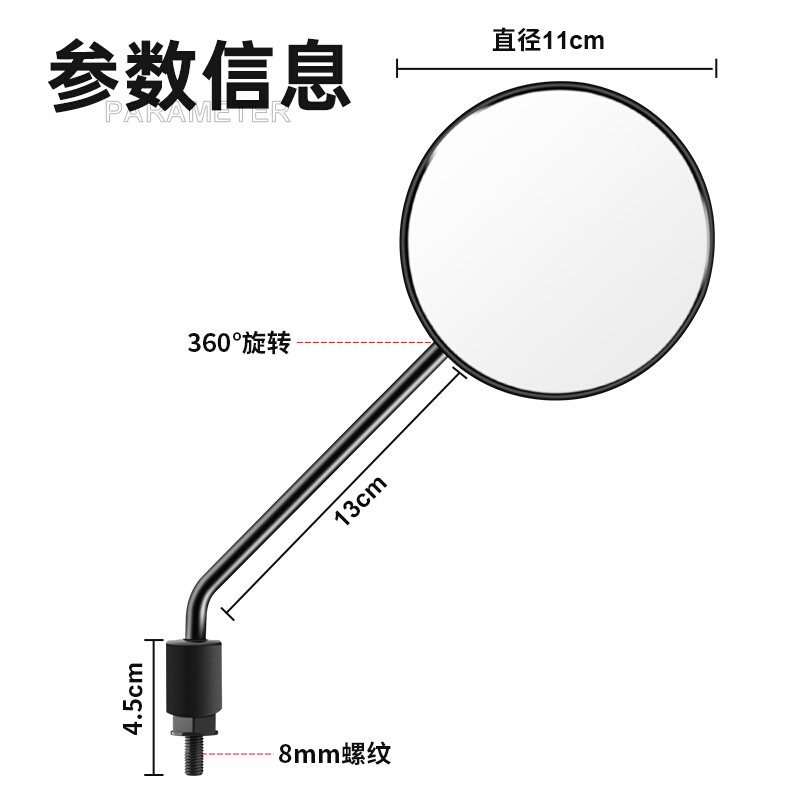 爱玛电动车后视镜原装新国标反光倒车镜子通用原厂配件大全8mm - 图3