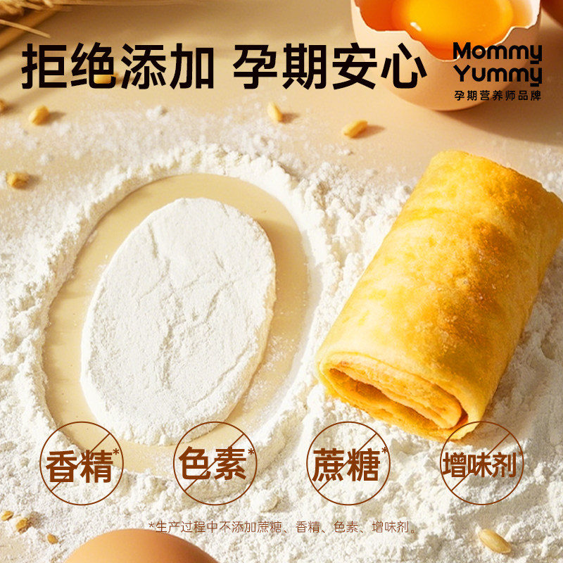 MommyYummy鸡蛋卷孕期孕妇零食老式手工无添加蔗糖健康营养蛋黄酥,淘宝优惠券,粉丝福利购,淘宝优惠卷