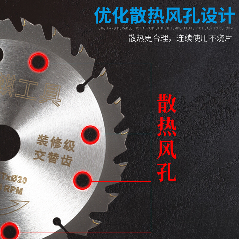 睿麒锂电锯专用锯片5寸5.5寸6寸6.5寸木工锯片合金切割模板锯片*